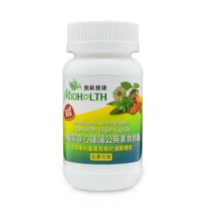 【蜜歐健康】魚腥草穿心蓮蒲公英素食膠囊(30顆/瓶)