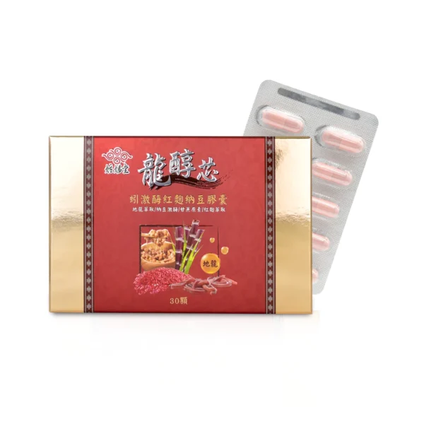 【炫煬堂】龍醇芯 蚓激酶紅麴納豆膠囊(0.6g/30顆/盒)