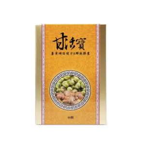 【炫煬堂】甘活寶 薑黃磷脂複方B群軟膠囊(1.1g/30顆;30顆/盒)