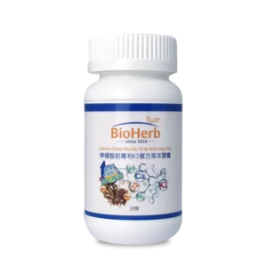 【碧荷柏】檸檬酸鈣專利K2複方草本膠囊(30顆/瓶)