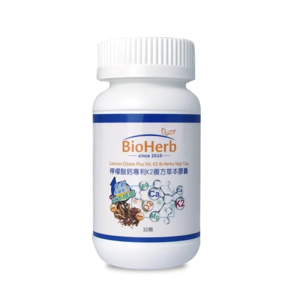 【碧荷柏】檸檬酸鈣專利K2複方草本膠囊(30顆/瓶)