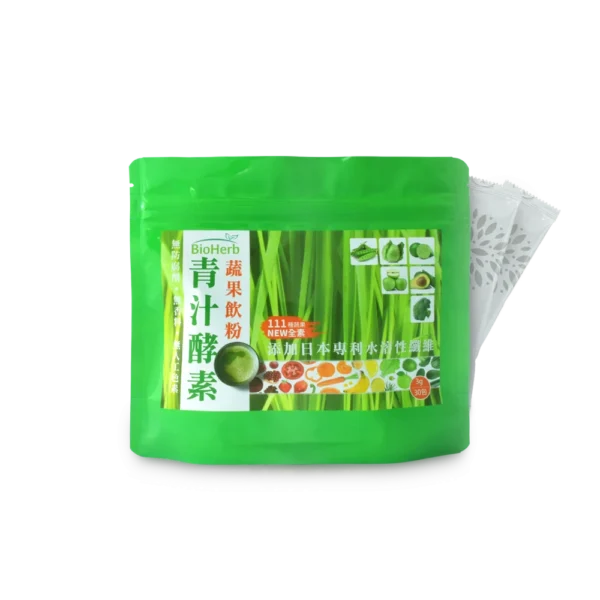 【碧荷柏】青汁酵素蔬果飲粉(3g/包；30包/袋)