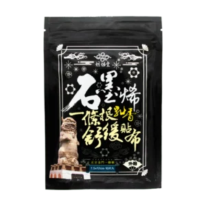 【炫煬堂】石墨烯一條根乳香舒緩貼布(10片/包)