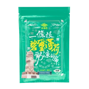 【炫煬堂】正宗金門一條根碧璽勁涼舒緩貼布(10片/包)