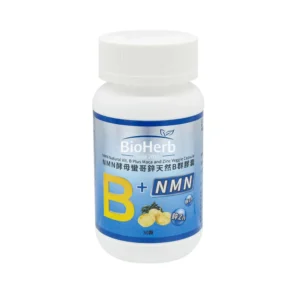 【碧荷柏】NMN酵母蠻哥鋅天然B群(30顆/瓶)