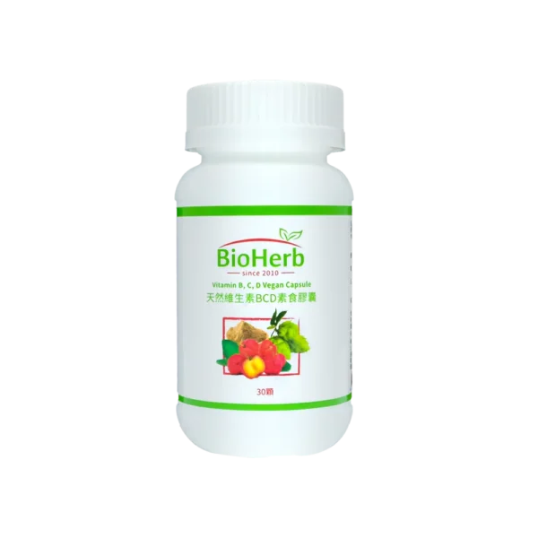 【碧荷柏】天然維生素BCD素食膠囊(0.6g/30顆/瓶)