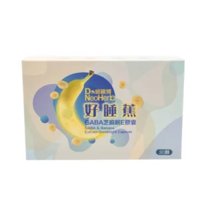 【紐歐博】好睡蕉GABA芝麻眠E膠囊(30顆/盒)