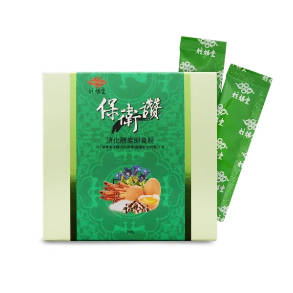 【炫煬堂】保衛讚 消化酵素即食粉(1.6gx20包/盒)