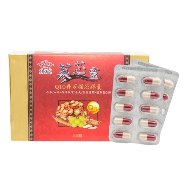 【炫煬堂】蔘芯靈 Q10丹蔘顧芯膠囊(30顆/盒)