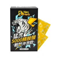 【紐歐博】猛虎5000精胺酸戰鬥沖泡飲 (9.5公克/包;7包/盒)