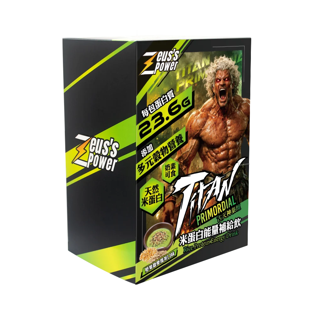 【宙斯神能】Zeus's Power古天神泰坦米蛋白能量補給飲 堅果殼麥擂茶(40g/包;20包/盒)產品效期至2028.03.10