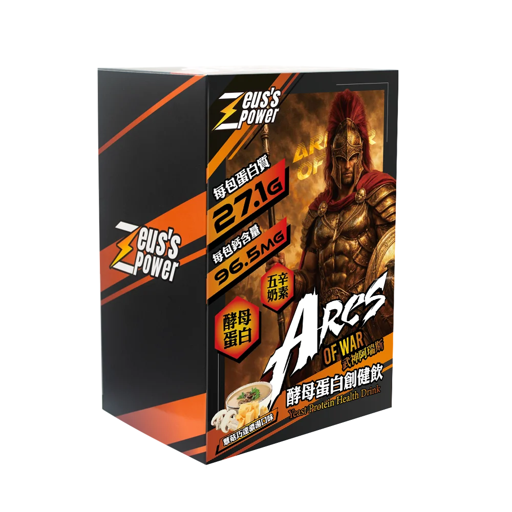 【宙斯神能】Zeus's Power武神阿瑞斯酵母蛋白創建飲 葷菇巧達濃湯(40g/包;20包/盒)產品效期至2028.03.10